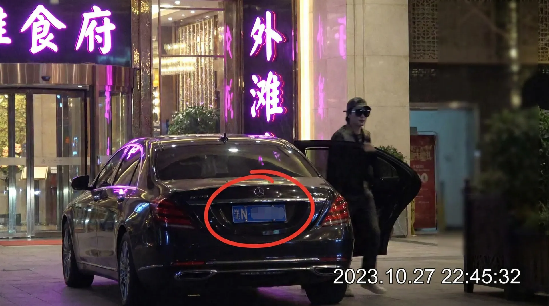 皇冠新娱乐 - 某明星深夜现身高档餐厅被拍